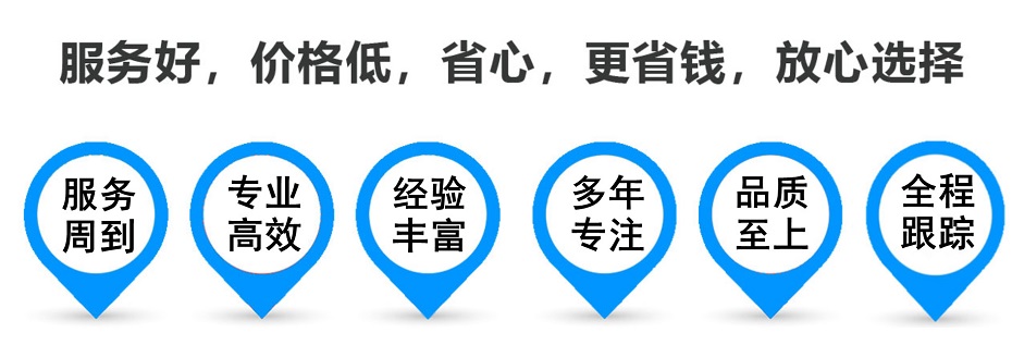 常德货运专线 上海嘉定至常德物流公司 嘉定到常德仓储配送